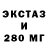 МЕТАДОН белоснежный Traxion 001