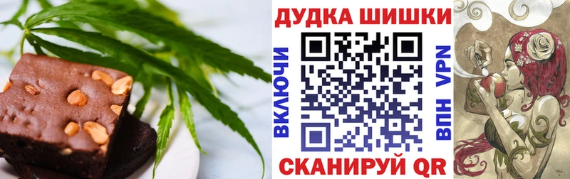 Печенье с ТГК марихуана  MEGA как войти  Краснослободск  цены  