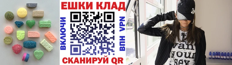 Экстази Punisher Краснослободск