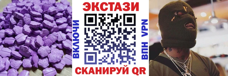 Ecstasy 280 MDMA  Краснослободск 