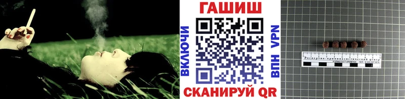 Гашиш убойный Краснослободск