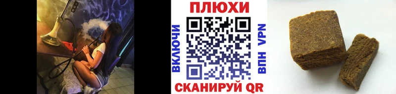 купить  цена  OMG ссылка  ГАШ Cannabis  Краснослободск 