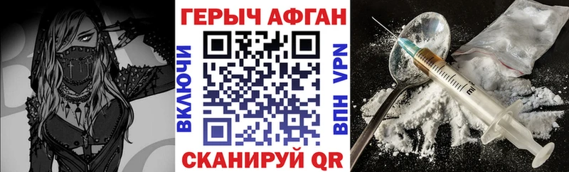 ГЕРОИН герыч  kraken рабочий сайт  Краснослободск 