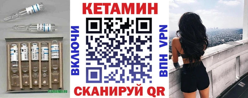 купить  сайты  ссылка на мегу ONION  КЕТАМИН VHQ  площадка телеграм  Краснослободск 