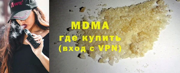 мефедрон VHQ Армянск
