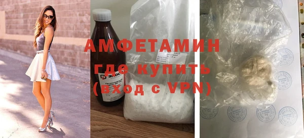 мефедрон VHQ Армянск