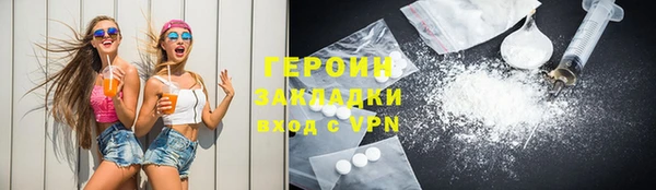 MESCALINE Арсеньев