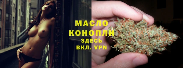 MESCALINE Арсеньев
