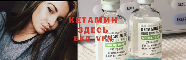 MESCALINE Арсеньев