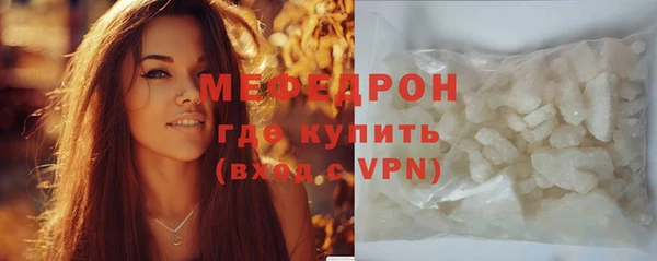 MESCALINE Арсеньев