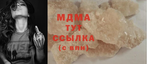 мефедрон VHQ Армянск