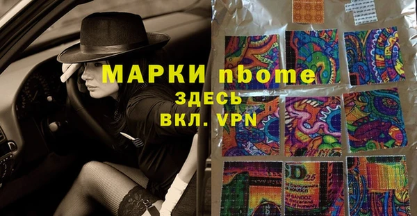 мефедрон VHQ Армянск