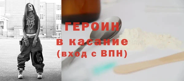 мефедрон VHQ Армянск