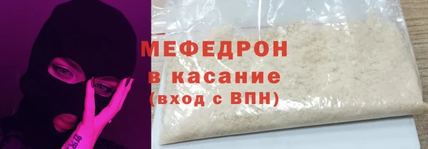 мефедрон VHQ Армянск