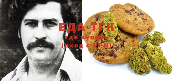 MESCALINE Арсеньев
