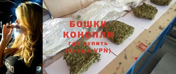мефедрон VHQ Армянск