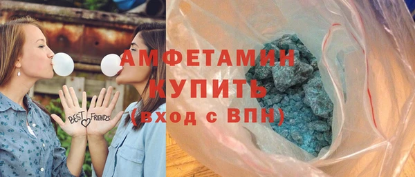 мефедрон VHQ Армянск