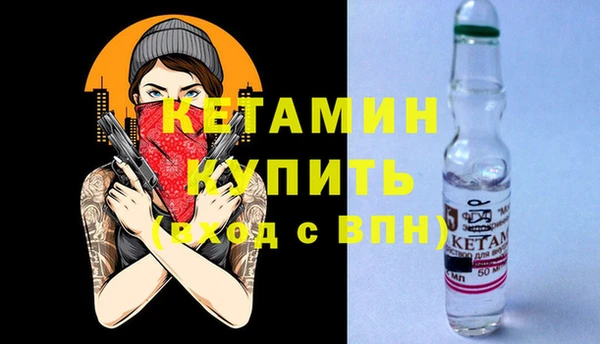 MDMA Premium VHQ Протвино