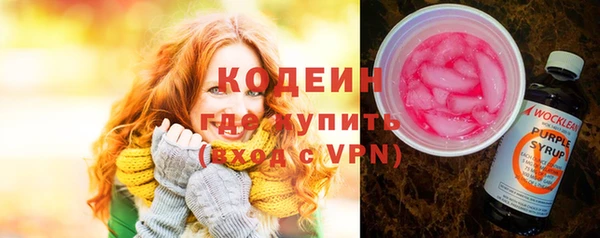 мефедрон VHQ Армянск