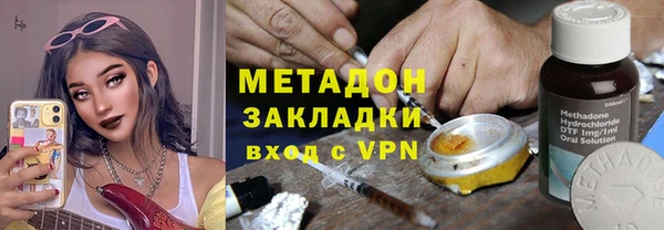 мефедрон VHQ Армянск