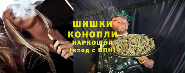 MESCALINE Арсеньев