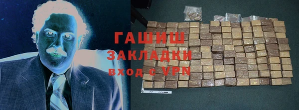MESCALINE Арсеньев