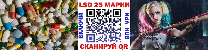 купить   Краснослободск  Лсд 25 экстази кислота 