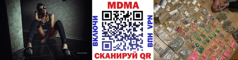МДМА молли  Краснослободск 