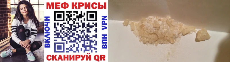 где продают   blacksprut ссылки  Мефедрон кристаллы  Краснослободск 
