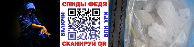 МЕТАМФЕТАМИН Декстрометамфетамин 99.9%  Краснослободск 