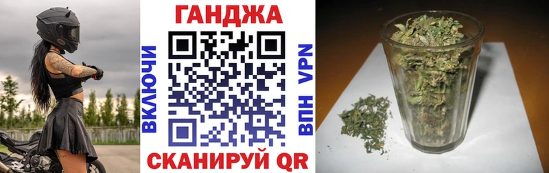 Конопля White Widow  что такое   Краснослободск 
